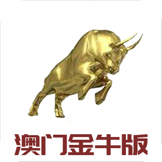 打开澳门资料,设计策略快速解答_整版DKJ656.74