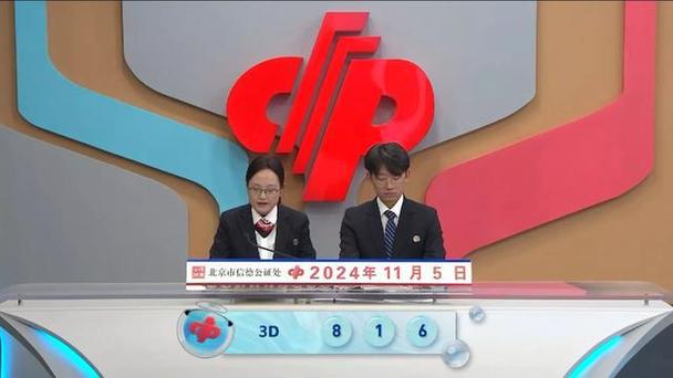 澳门彩开奖结果2024开奖记录,真实经典策略设计_VR型43.237
