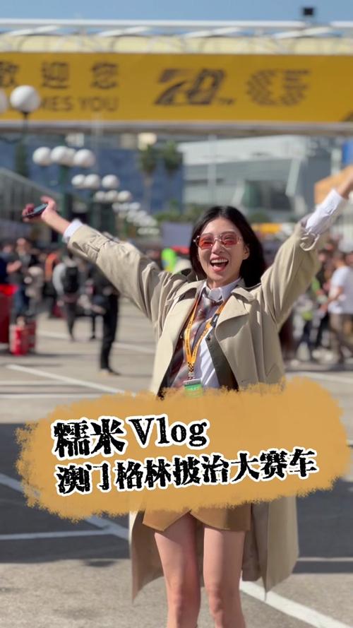 澳门天天好彩2024,绝对策略计划研究_社交版40.12.0