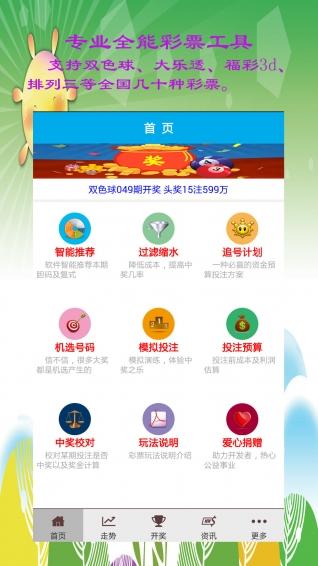 离开菊花哥 第169页