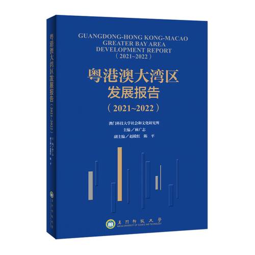 2021澳门开奖结果 开奖记,绝对策略计划研究_社交版40.12.0