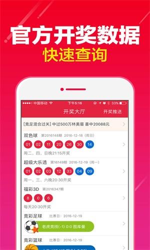 澳彩正版资料最新官网查询,设计策略快速解答_VR型43.237