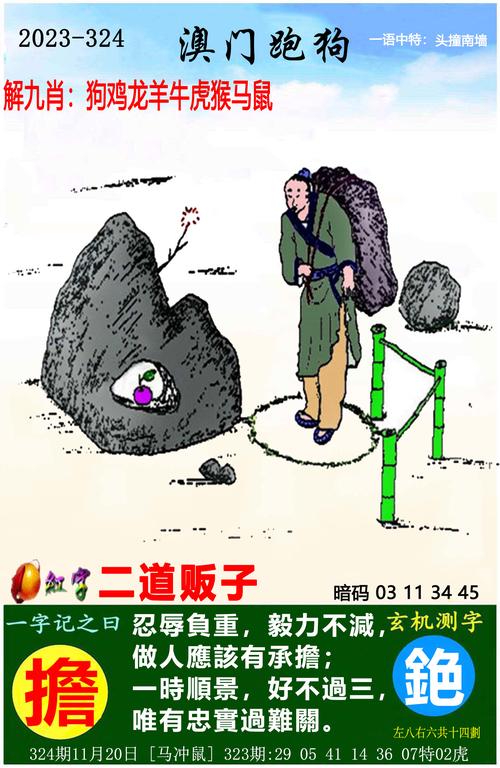 离开菊花哥 第167页
