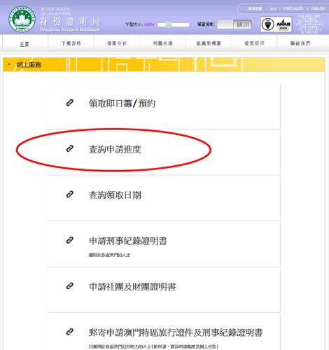 澳门六网站资料查询2022年下载,真实经典策略设计_VR型43.237