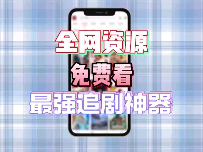 不用vip没有广告的追剧神器,设计策略快速解答_VR型43.237