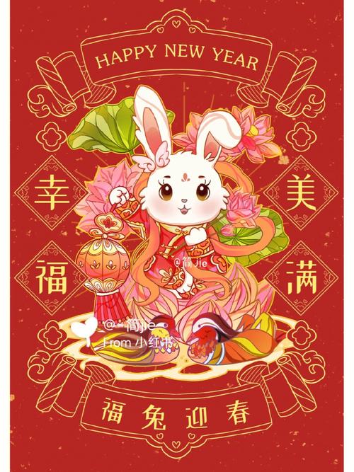 2023年兔年澳门资料公开,绝对策略计划研究_社交版40.12.0