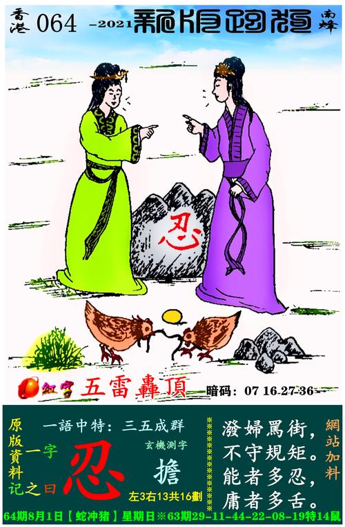 2024年12月12日 第11页