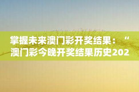 澳门10点半开奖,设计策略快速解答_VR型43.237