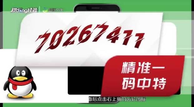 三中三澳门免费资料,设计策略快速解答_整版DKJ656.74
