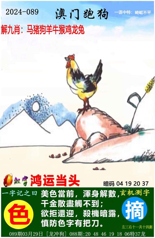 澳门2021年最新版开奖记录,真实经典策略设计_VR型43.237