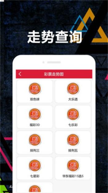 2021年澳门正版免费资料大全49,绝对策略计划研究_社交版40.12.0