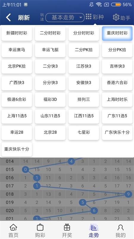 澳门管家婆一肖一码资料,真实经典策略设计_VR型43.237