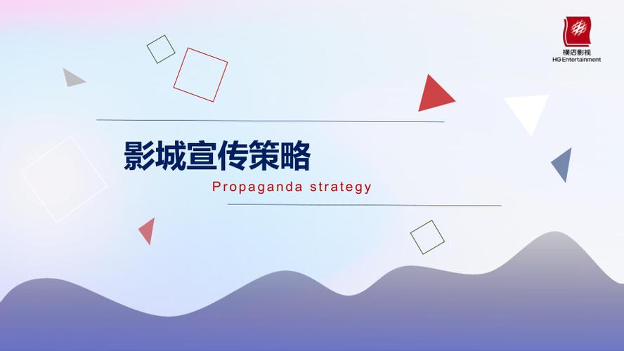 全国运输 第240页