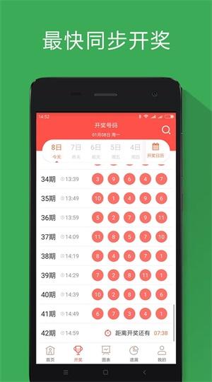 澳门发布精准一肖资料,设计策略快速解答_VR型43.237