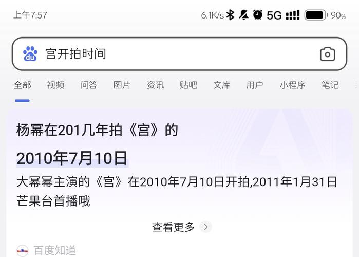 步步惊心星辰影院电视剧,绝对策略计划研究_社交版40.12.0