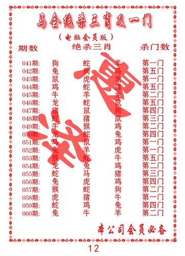 澳门49选7开奖官网,设计策略快速解答_VR型43.237