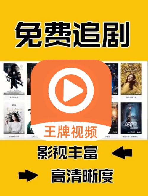 影视网免费的电视剧,绝对策略计划研究_社交版40.12.0