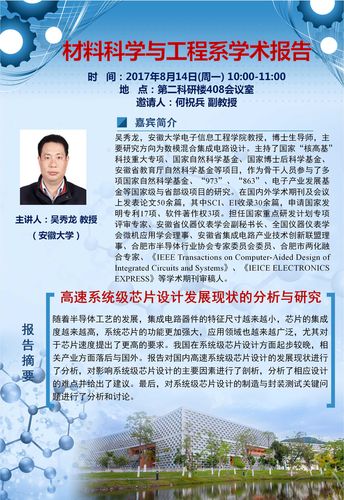 10个体育类省级期刊,设计策略快速解答_VR型43.237