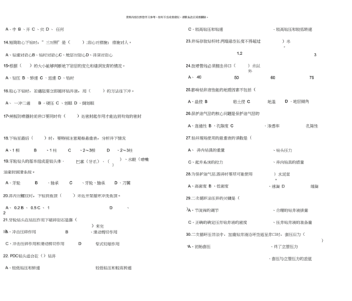 澳门会传真资料免费,绝对策略计划研究_社交版40.12.0