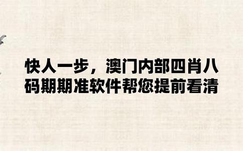 澳门管家婆一肖一吗100%精准准确,绝对策略计划研究_社交版40.12.0