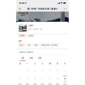 澳门资料下载2023,真实经典策略设计_VR型43.237