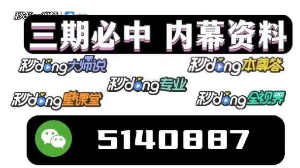 澳门三肖三码精准100%公司认证,设计策略快速解答_整版DKJ656.74