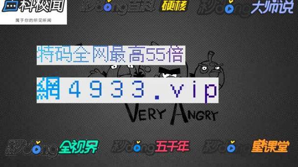 澳门天天彩开奖最快最准,设计策略快速解答_VR型43.237