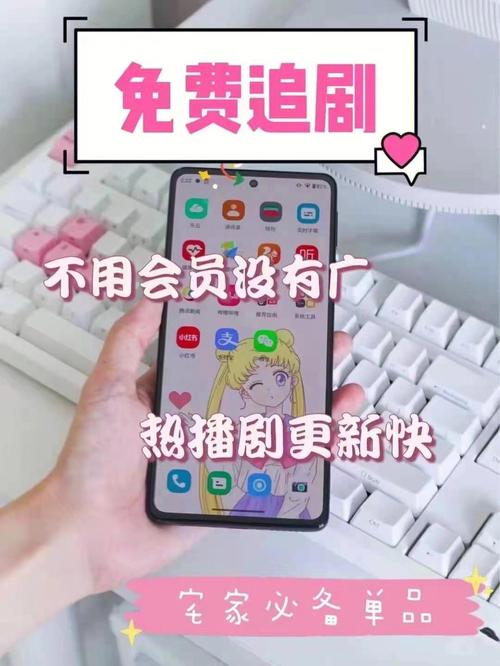 不用会员有请君就能追剧的软件,绝对策略计划研究_社交版40.12.0