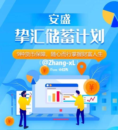 2024年12月15日 第7页
