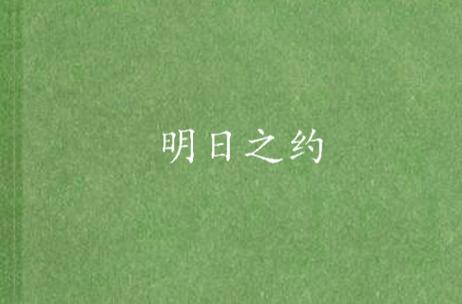 老妇人与死神明日之约在线观看,设计策略快速解答_整版DKJ656.74