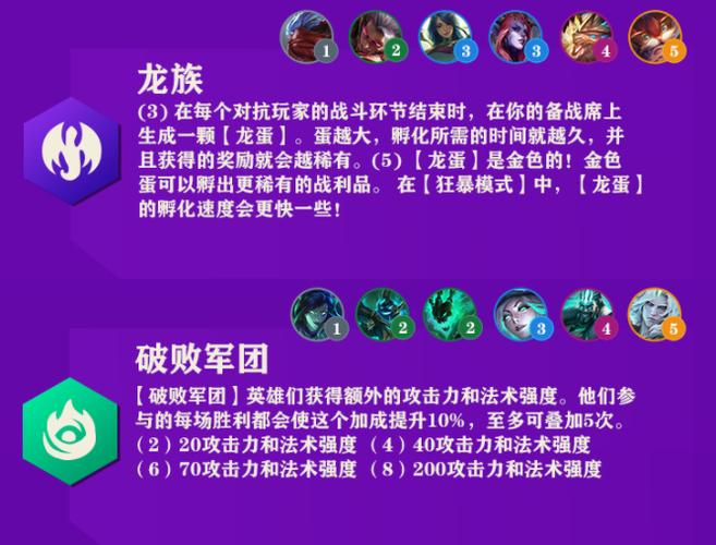 电视剧黎明之战在线观看,设计策略快速解答_整版DKJ656.74
