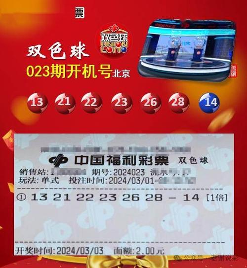 2024年12月15日 第4页