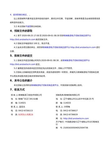 香港一肖中特期期准资料1,绝对策略计划研究_社交版40.12.0