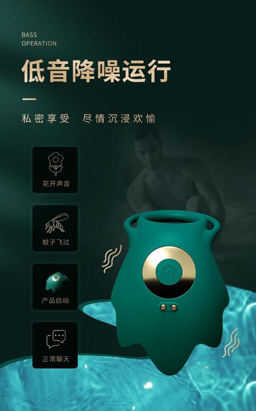 成人成人用品网上店,设计策略快速解答_整版DKJ656.74