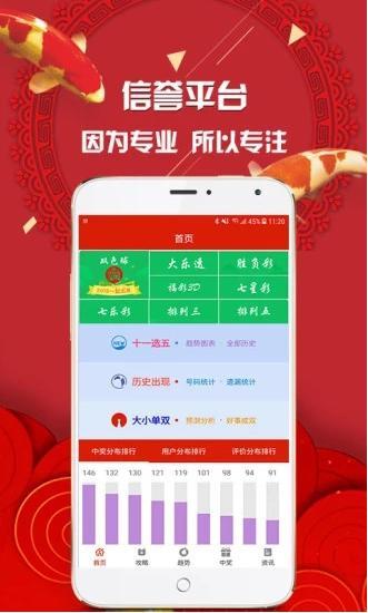 澳门123精准资料大全下载,绝对策略计划研究_社交版40.12.0