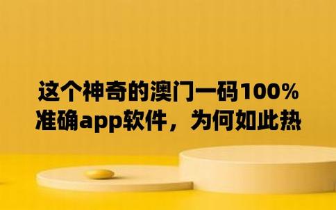 2023年的澳门全年资料,绝对策略计划研究_社交版40.12.0