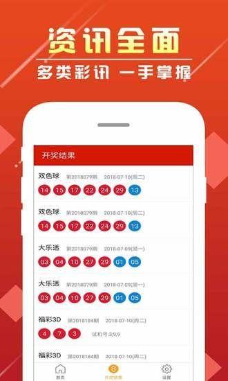 澳门6合今晚开彩开奖结果,设计策略快速解答_VR型43.237