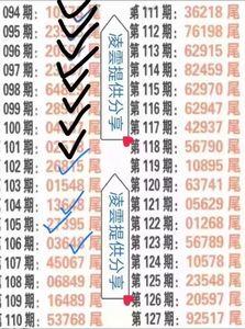 澳门最精准资料大全资料,真实经典策略设计_VR型43.237