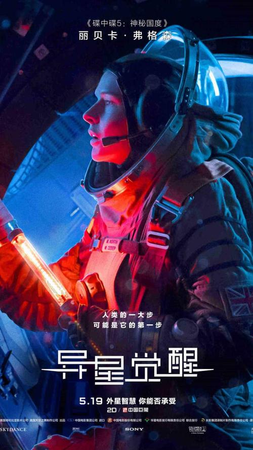 手机电影网高清电影,真实经典策略设计_VR型43.237