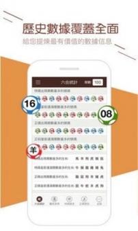 澳门三肖三码期期精准资,绝对策略计划研究_社交版40.12.0