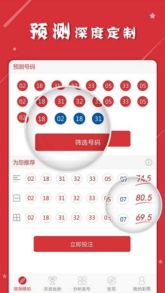 澳门最准最快精准资料,绝对策略计划研究_社交版40.12.0