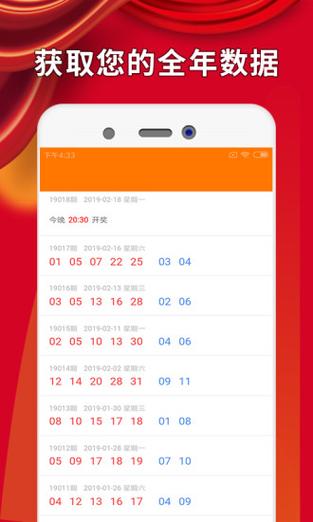 2022年澳门一肖一码资料,真实经典策略设计_VR型43.237