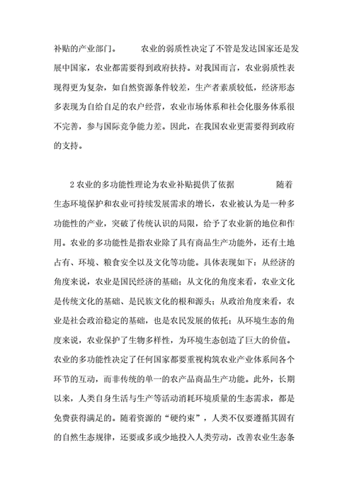 2023澳门免费精准资料网站,绝对策略计划研究_社交版40.12.0