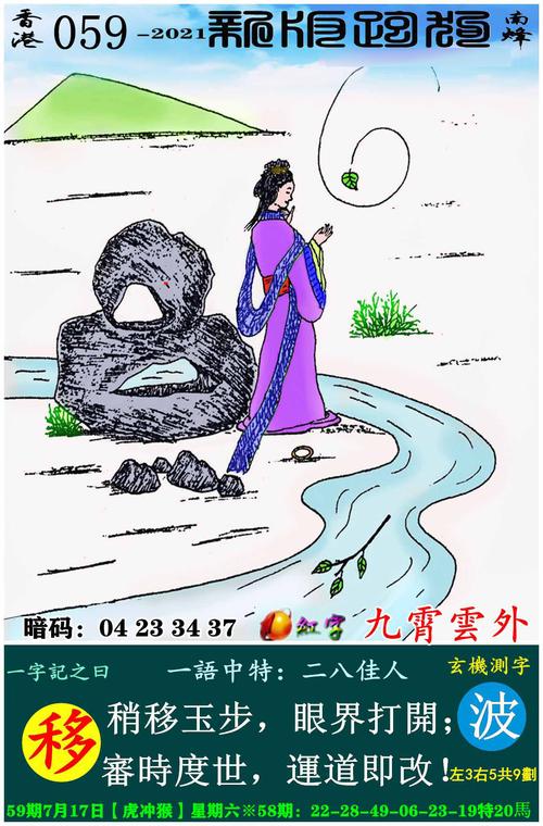 四肖八码免费长期公开资料蓝月亮,设计策略快速解答_整版DKJ656.74