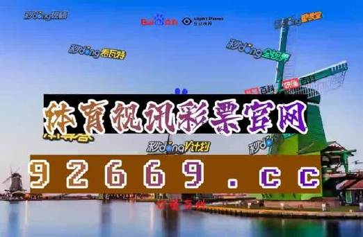 新跑狗图香港高清图片大全正版,真实经典策略设计_VR型43.237