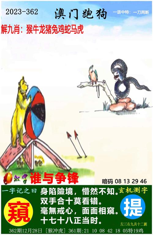 澳门6合天天彩开奖结果查询网站,设计策略快速解答_整版DKJ656.74
