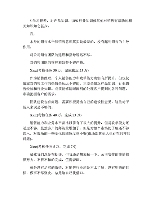 澳门内部会员一码,绝对策略计划研究_社交版40.12.0