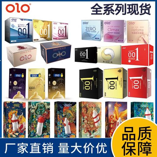 成人情趣用品哪里购买好,真实经典策略设计_VR型43.237
