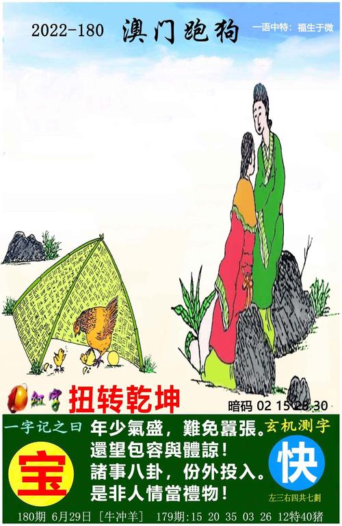 2024年12月18日 第7页