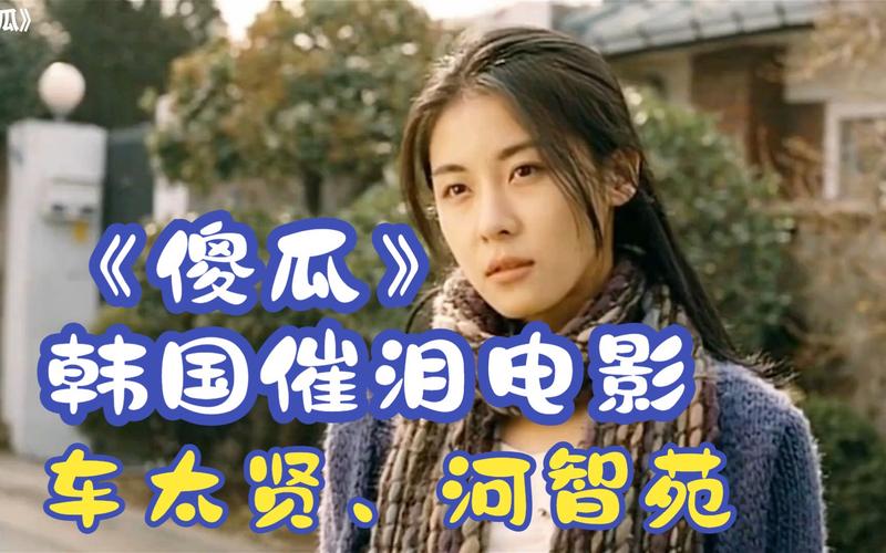韩国10大催泪电影,绝对策略计划研究_社交版40.12.0